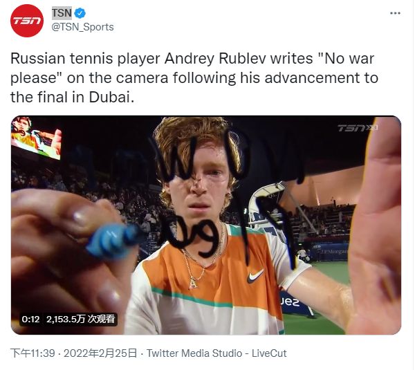 蓬勃的队伍 蓬勃的队伍