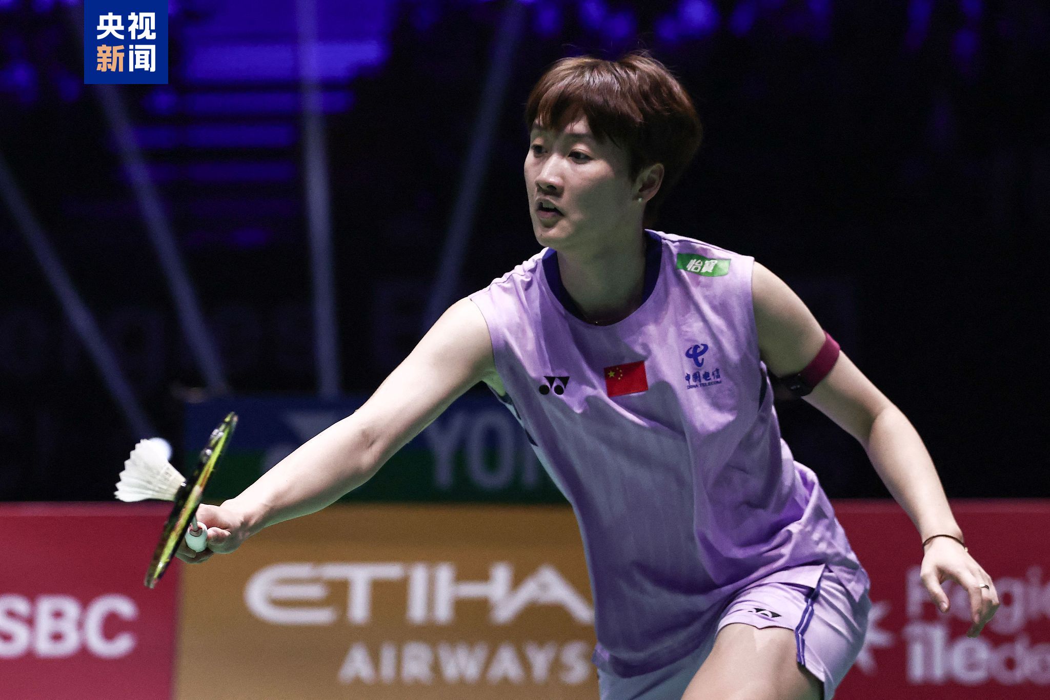 第三中前场 第三中前场