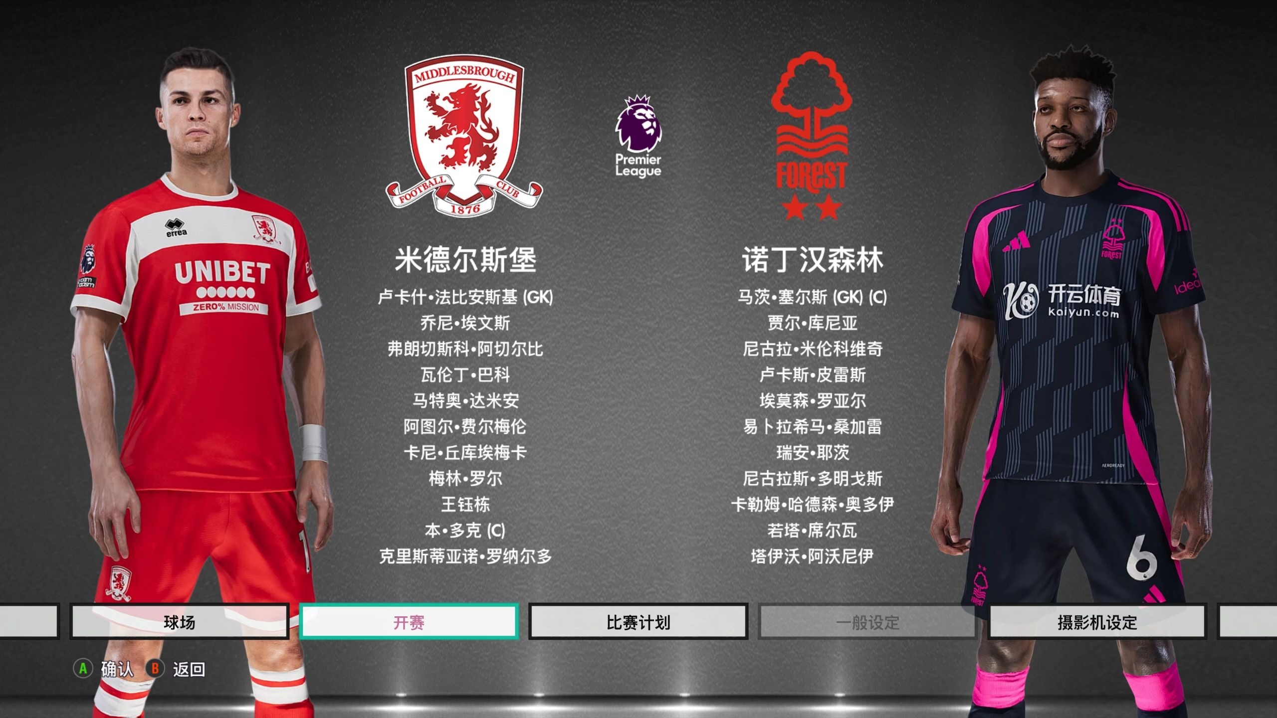 程的密度与