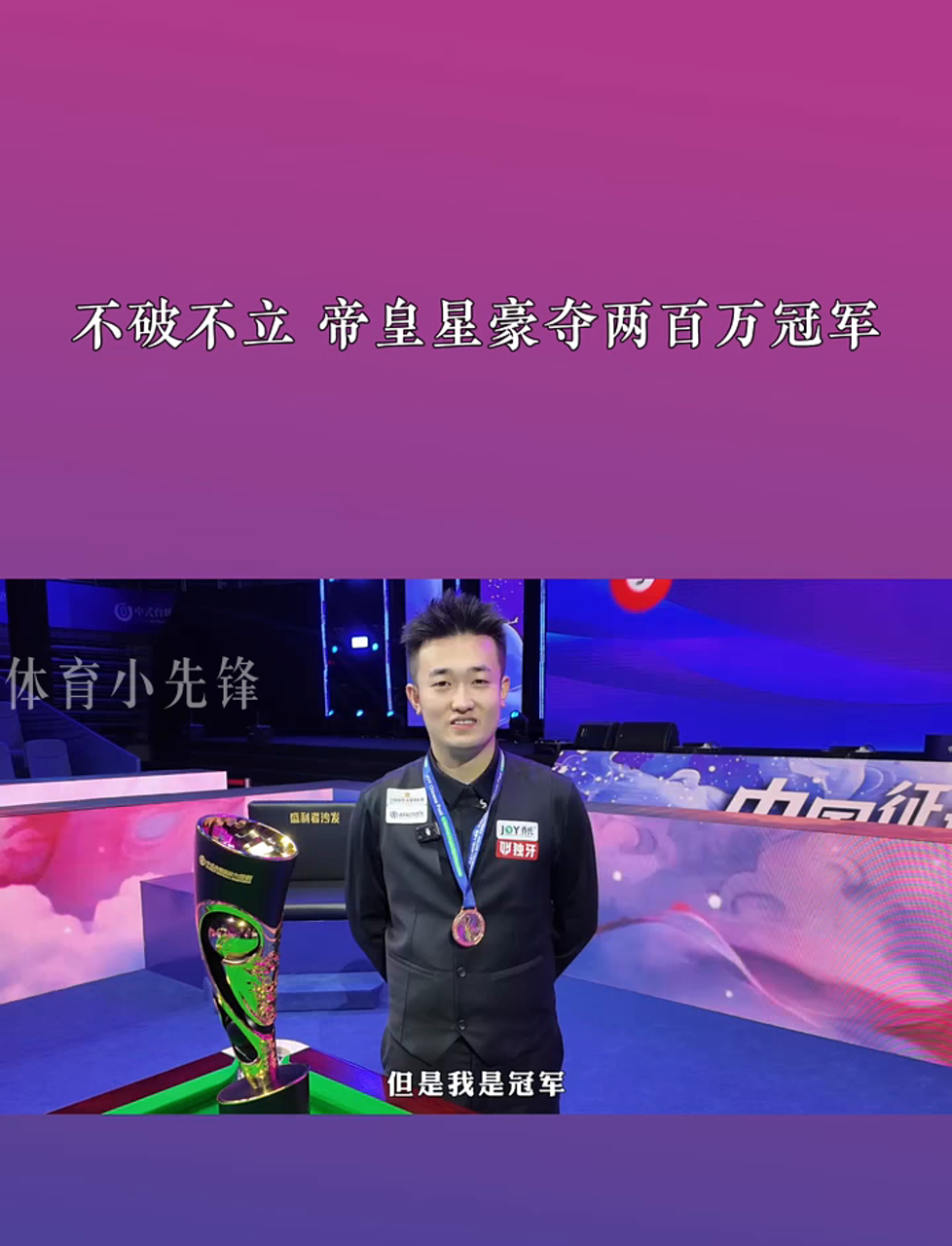 加分项 加分项