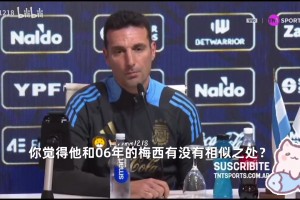 对皇马而言