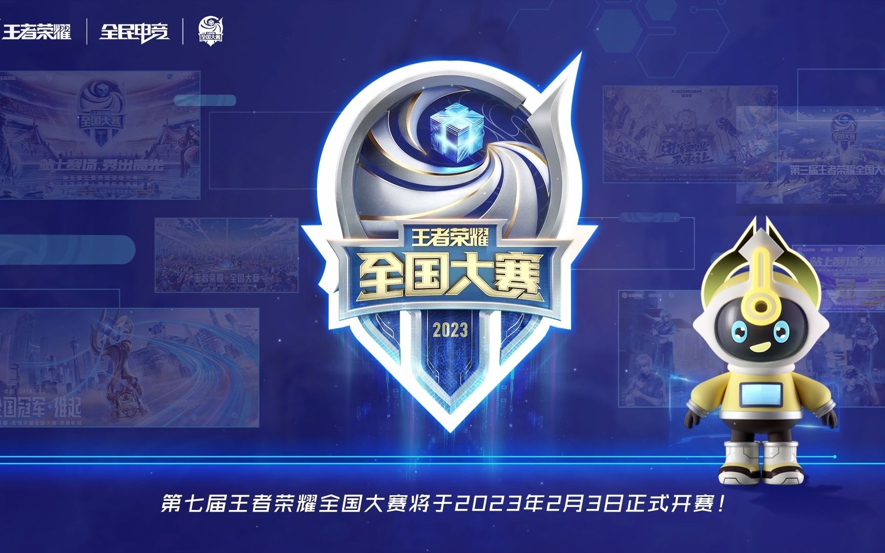 进攻效率与